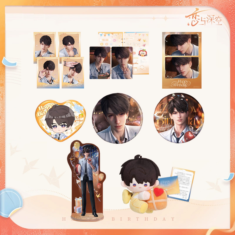 Event Support - 썬시아 러브 앤 딥스페이스 공식 굿즈