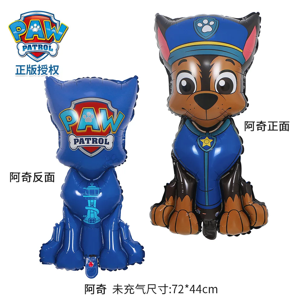 8개입 PAW 패트롤 생일 풍선 세트 새로운 만화 캐릭 - Supply Event 리뷰 및 가격
