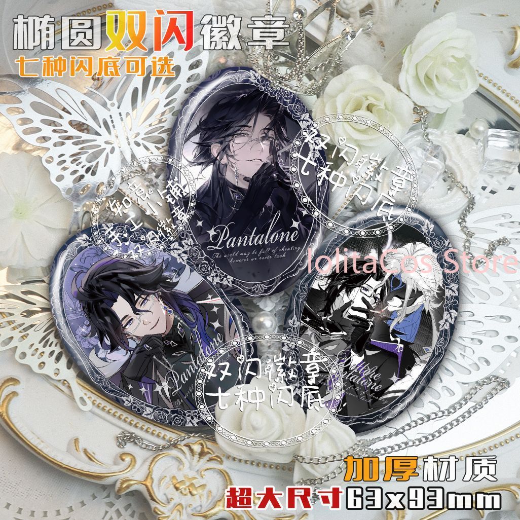 Genshin Impact Il Dottore Pant - Event Supplies 리뷰 및 가격
