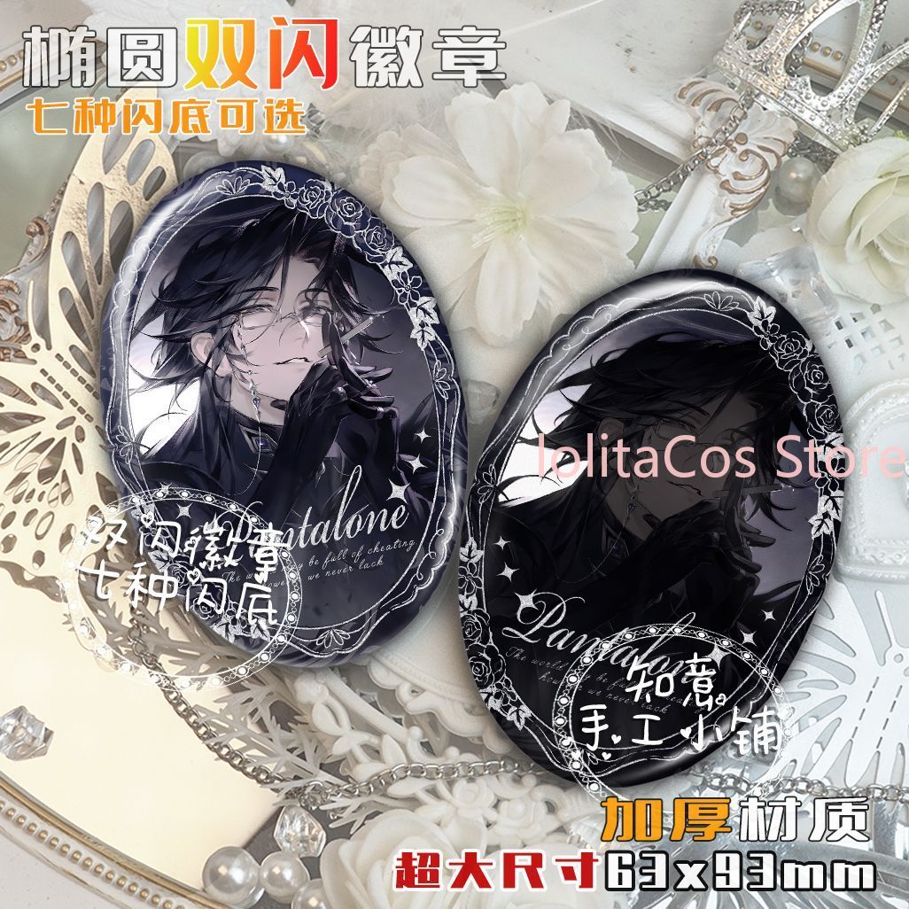 Genshin Impact Il Dottore Pant - Event Supplies 리뷰 및 가격