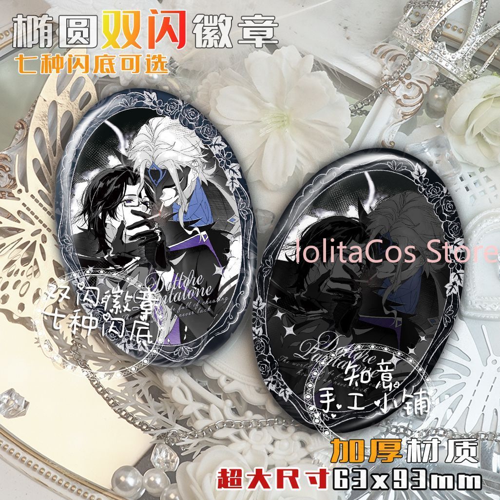 Genshin Impact Il Dottore Pant - Event Supplies 리뷰 및 가격