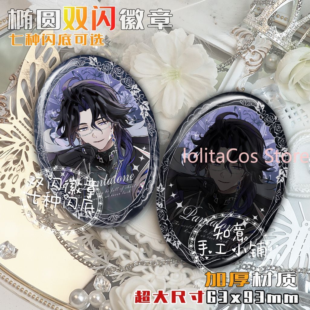 Genshin Impact Il Dottore Pant - Event Supplies 리뷰 및 가격